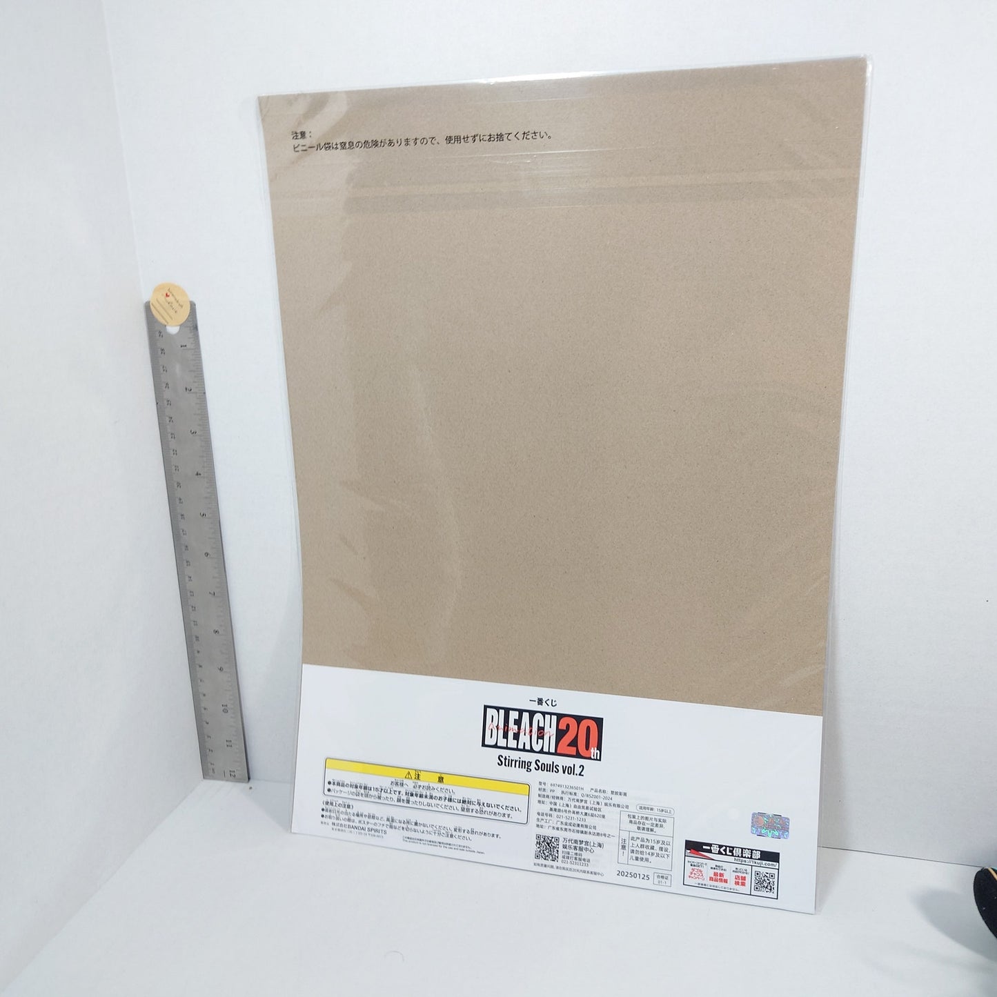 Ichigo Kurosaki Bleach Ichiban Kuji Stirring Souls Plastic Poster