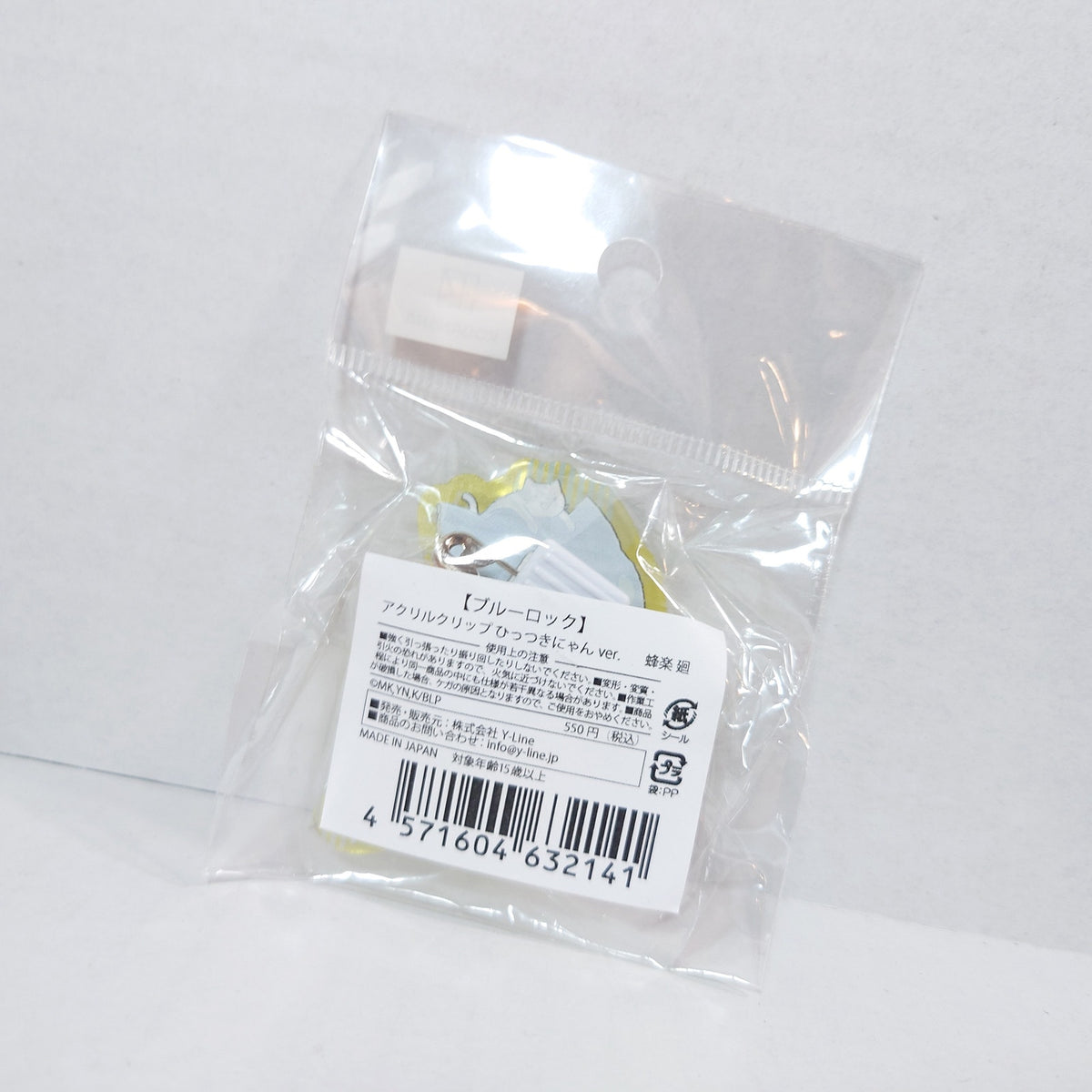 Meguru Bachira Blue Lock Acrylic Clip