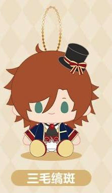 Ensemble Stars Dream Nui Doll Plush