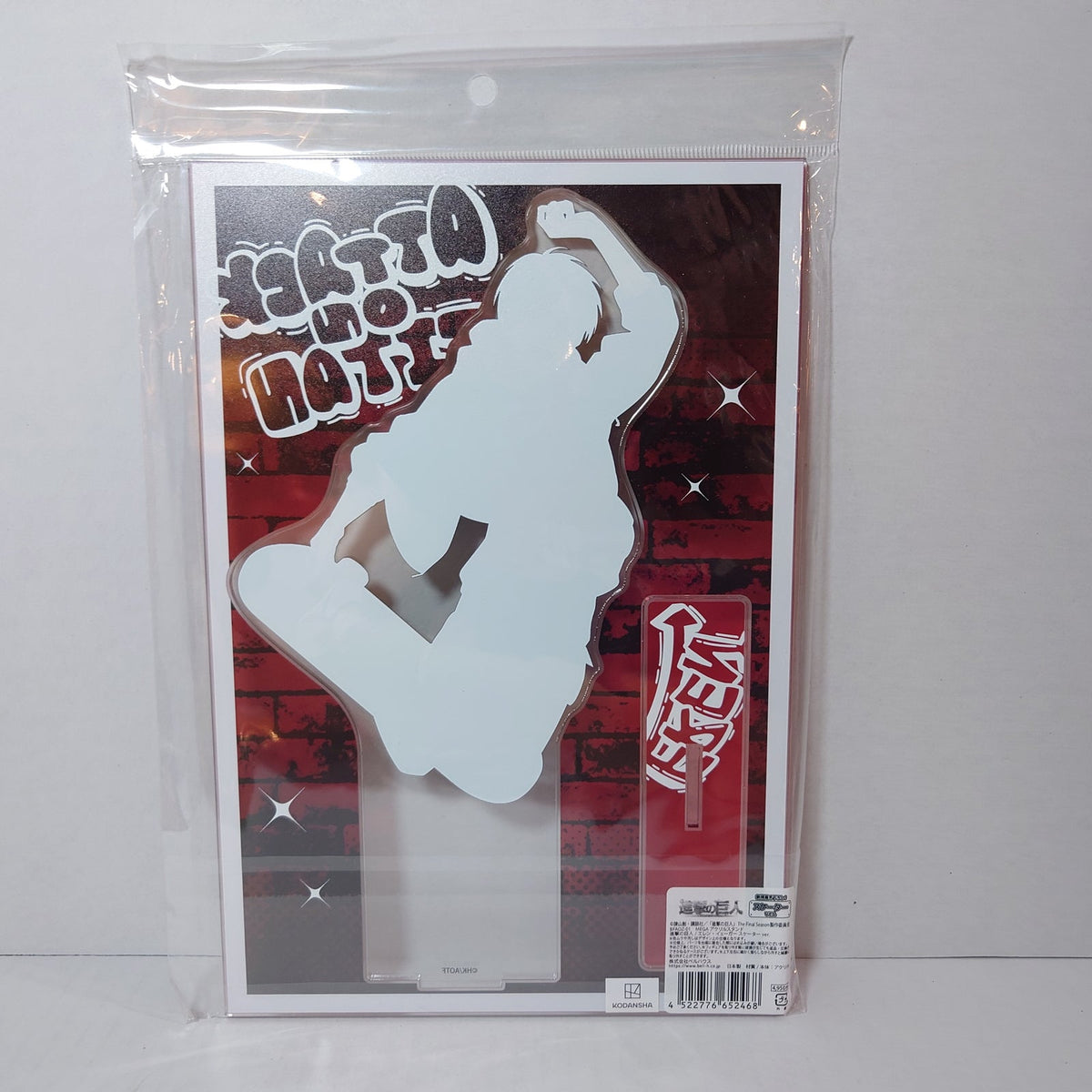 Eren Yeager Attack On Titan BIG Acrylic Stand