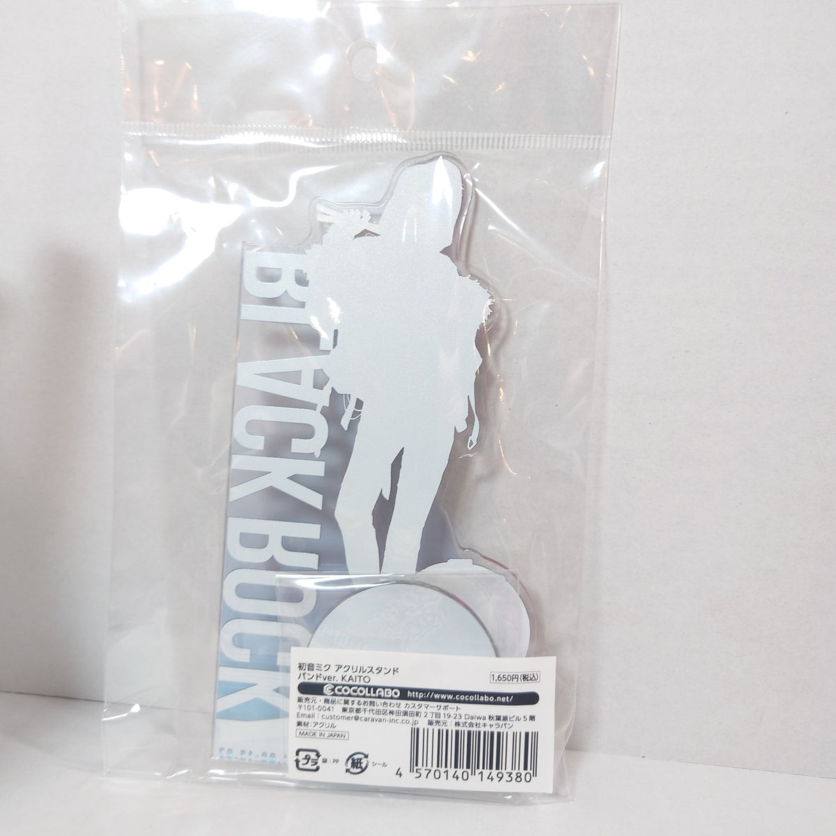 KAITO VOCALOID Acrylic Stand