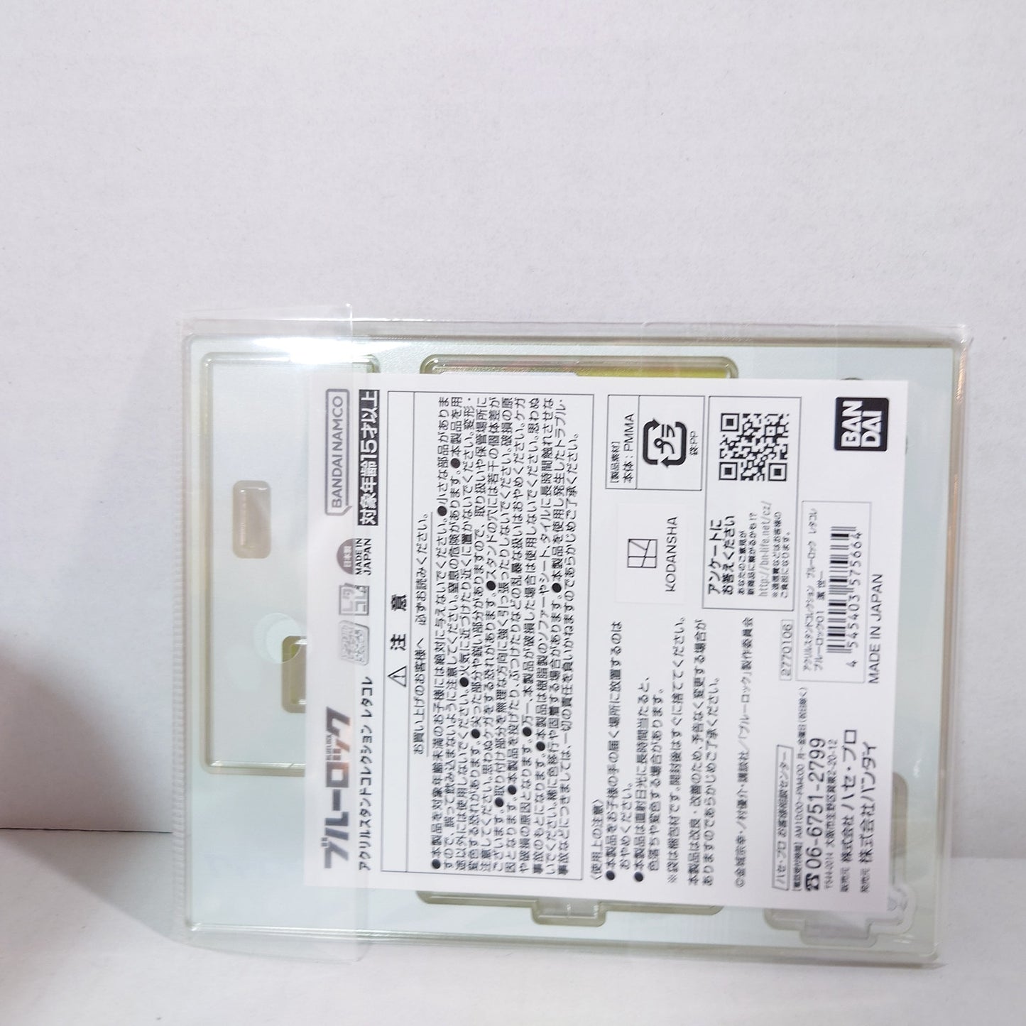 Yoichi Isagi Blue Lock Acrylic Stand
