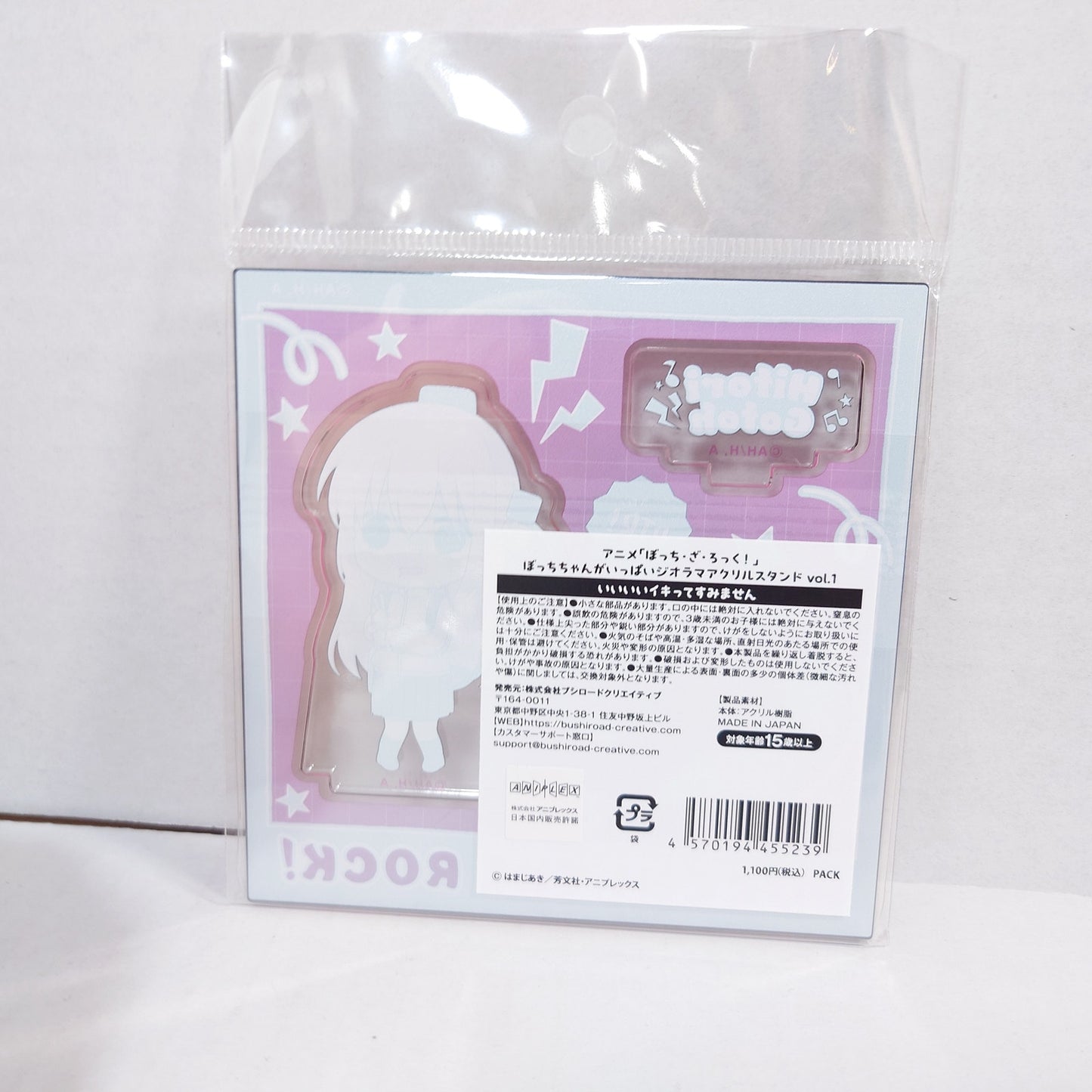 Hitori Gotou Bocchi the Rock! Acrylic Stand