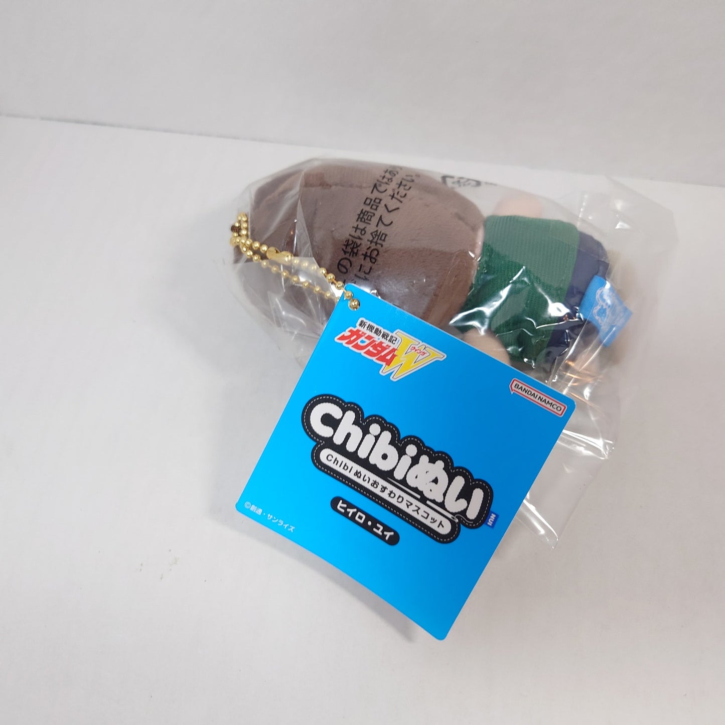 Heero Yuy Mobile Suit Gundam Wing Chibinui Plush