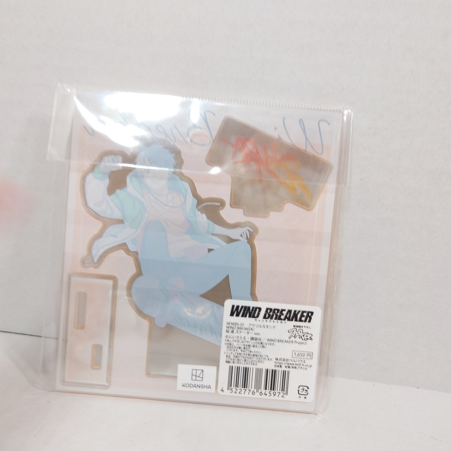 Sakura Haruka WIND BREAKER Acrylic Stand