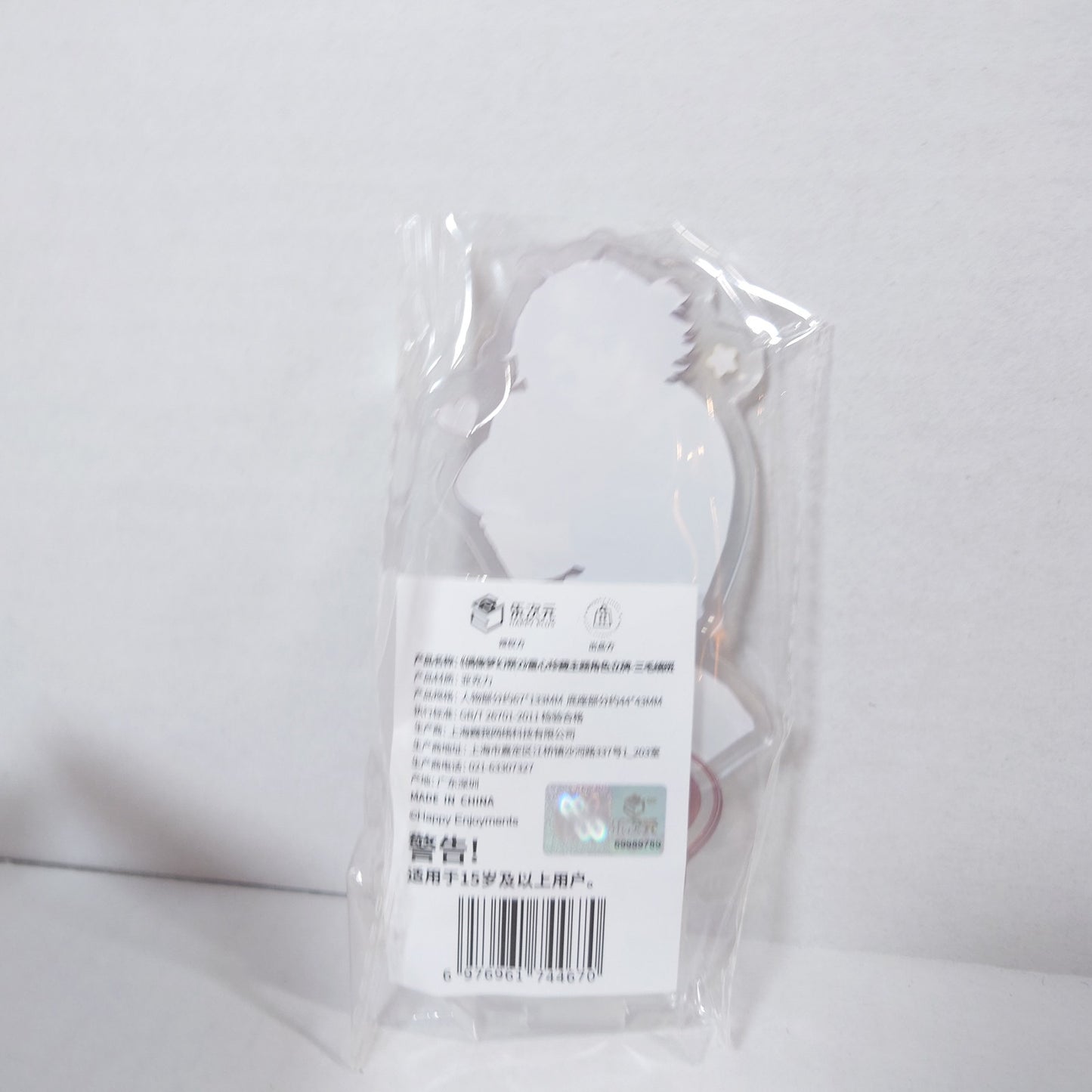 Madara Mikejima Ensemble Stars Childhood Acrylic Stand