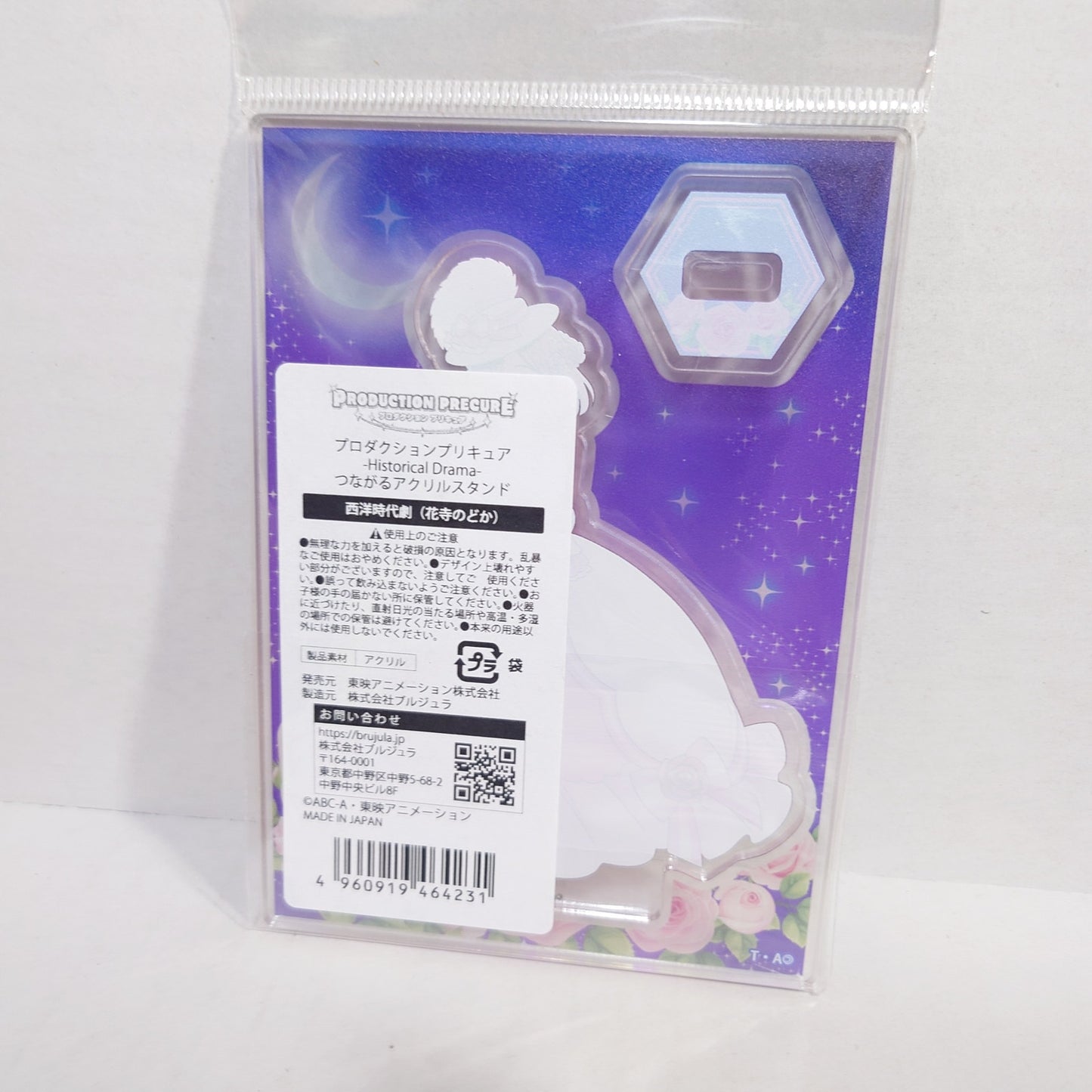 Nonoka Hanadera Healin' Good Pretty Cure (Precure) Acrylic Stand
