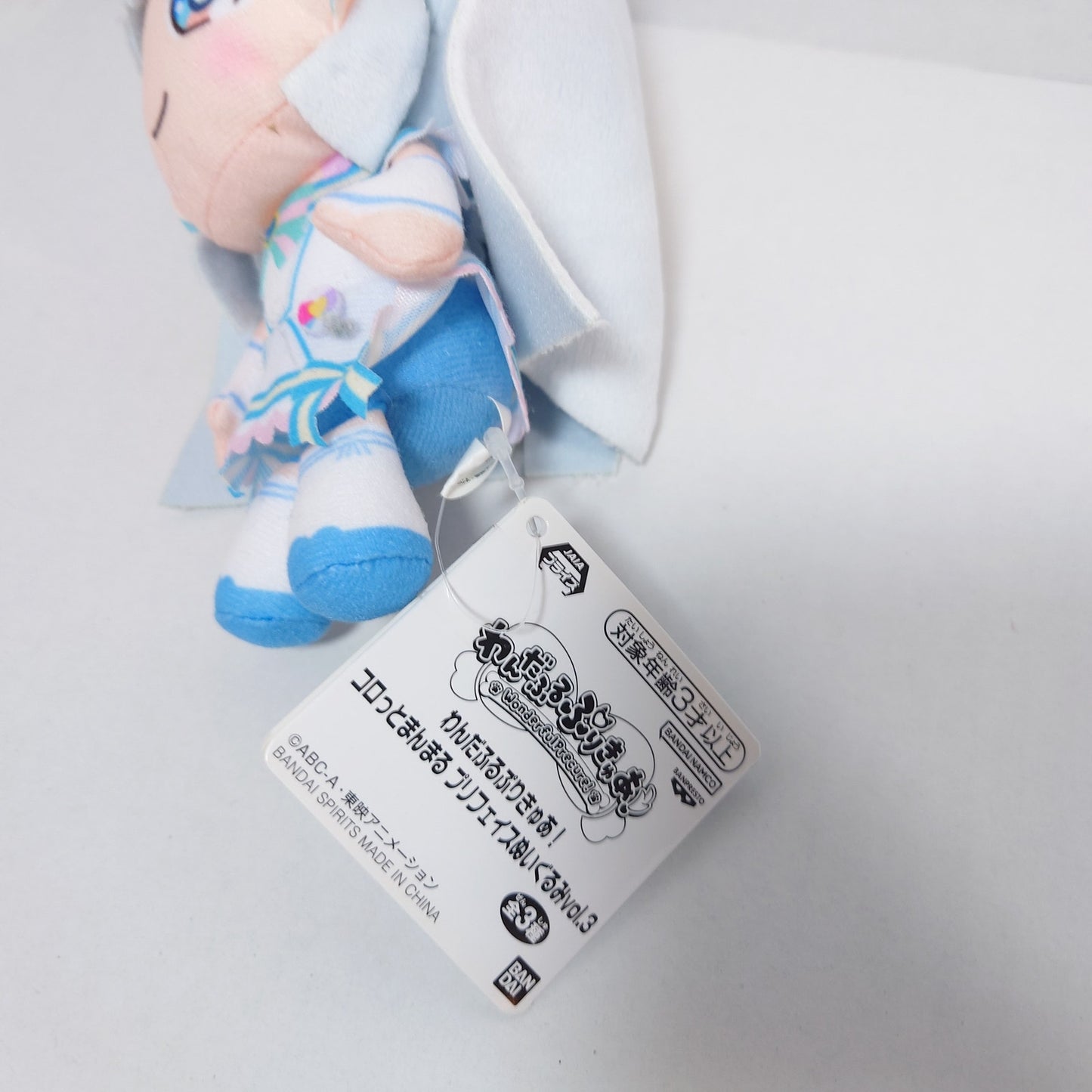 Cure Nyammy Wonderful Pretty Cure! Plush