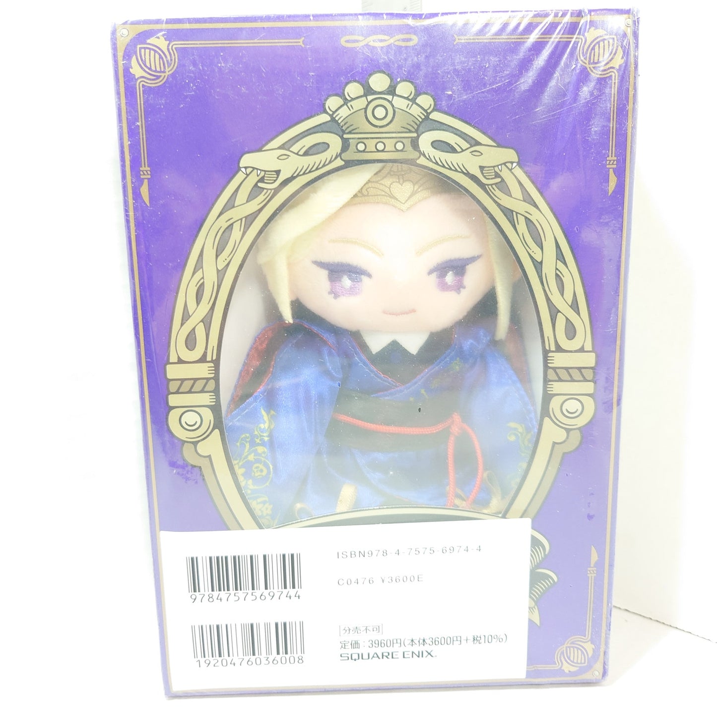 Vil Schoenheit Pomefiore Twisted Wonderland Plush & Booklet