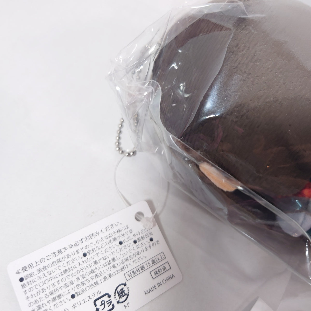 Monster Hunter x Okawa Bkub Plush