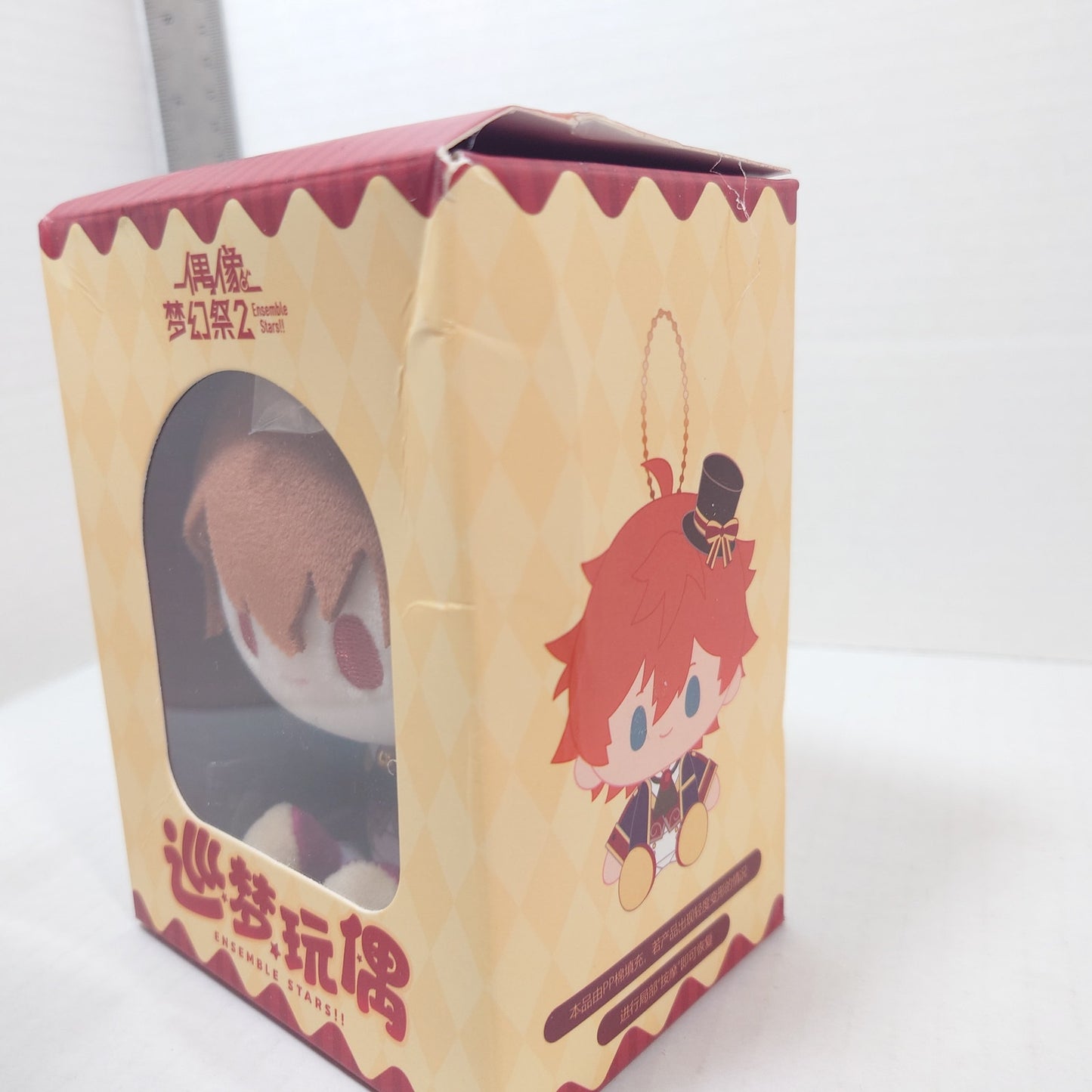 Chiaki Morisawa RYUSEITAI Ensemble Stars CN Nui Doll Plush