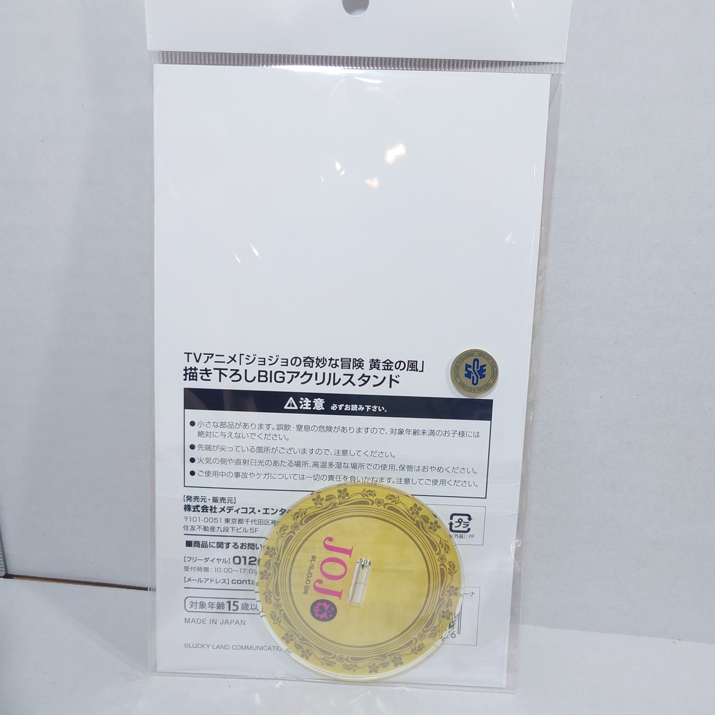 Giorno Giovanna JOJO's Bizarre Adventure Part 4 Golden Wind Acrylic Stand