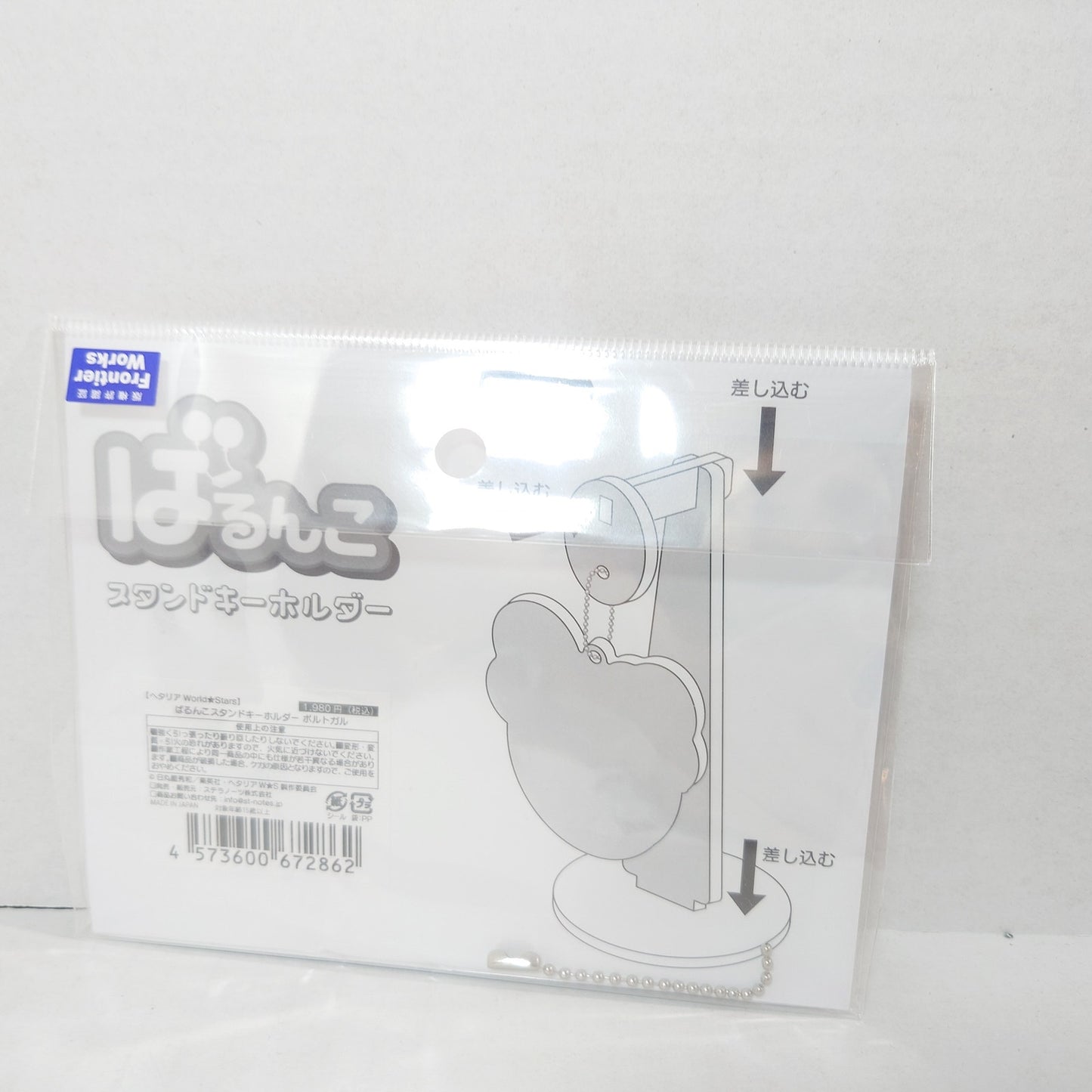 Portugal Hetalia World Stars Acrylic Stand
