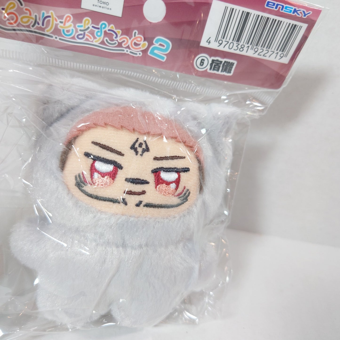 Sukuna Jujutsu Kaisen Chimikemo Plush