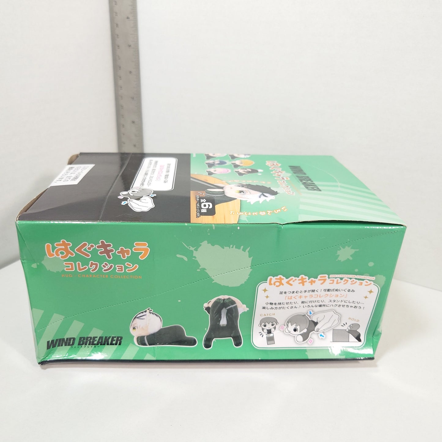 COMPLETE SET Wind Breaker Hug Collection Plush