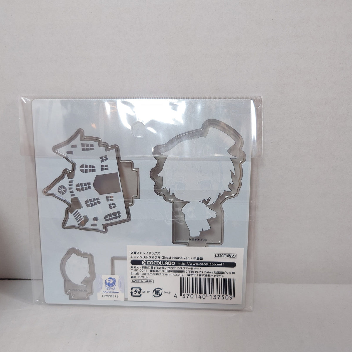 Atsushi Nakajima Bungo Stray Dogs Ghost House Acrylic Stand