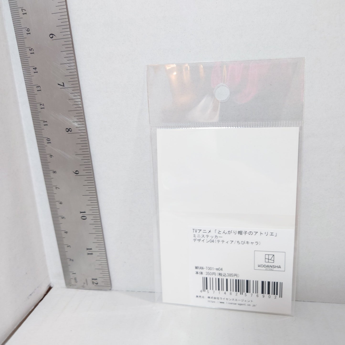 Tetia Witch Hat Atelier Sticker
