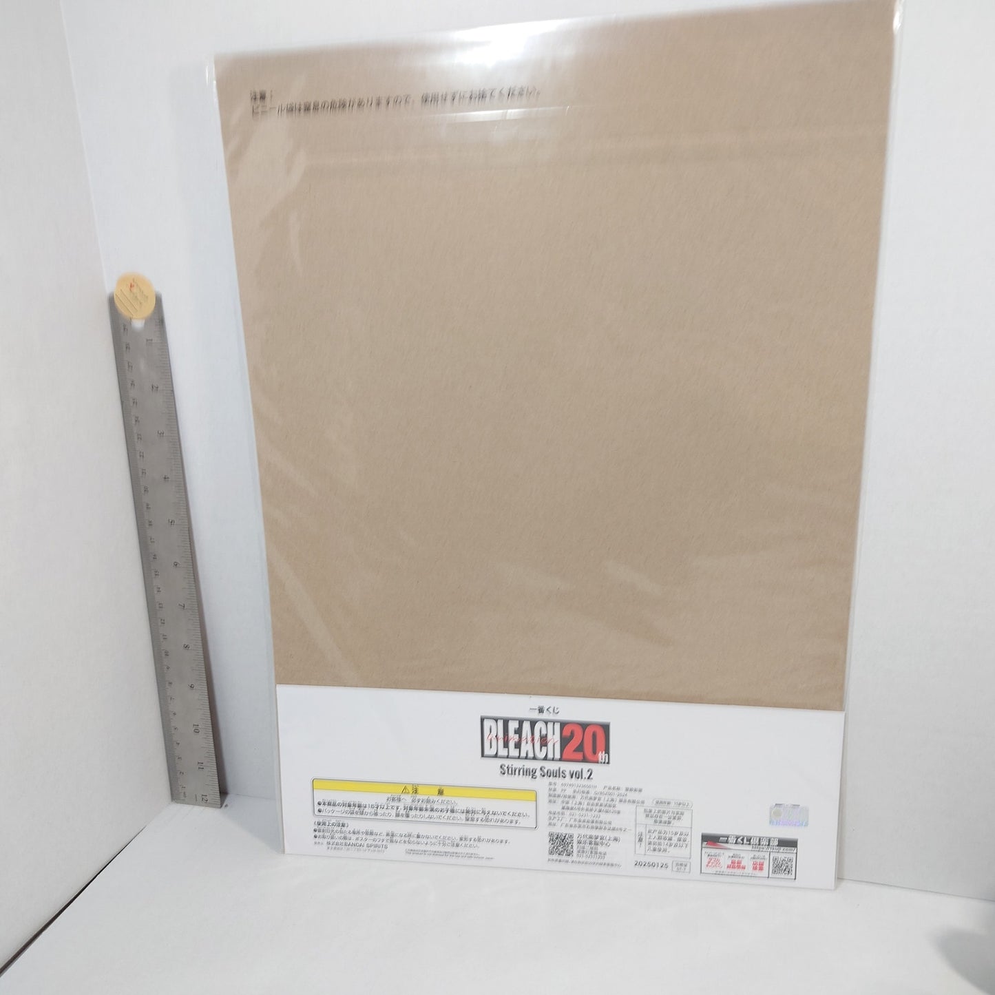 Jushiro Ukitake Bleach Ichiban Kuji Stirring Souls Plastic Poster