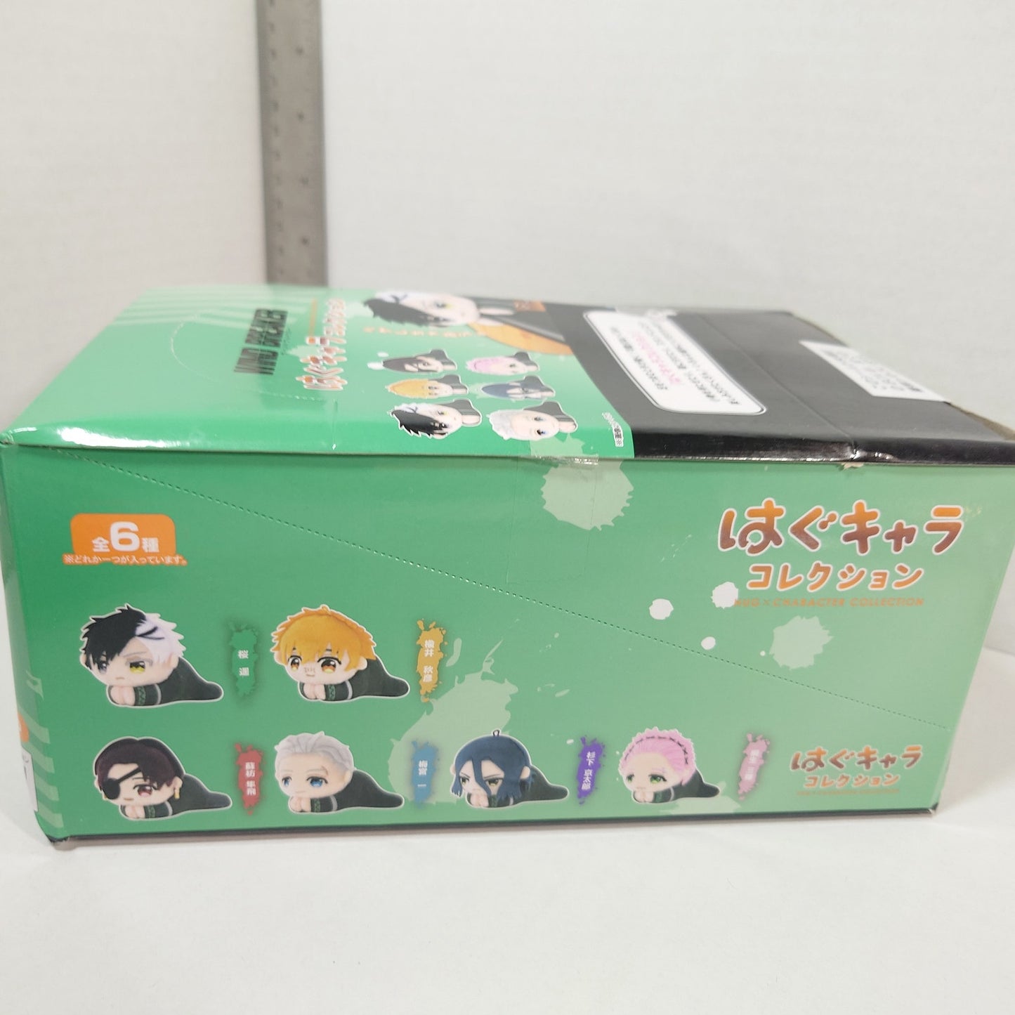 COMPLETE SET Wind Breaker Hug Collection Plush