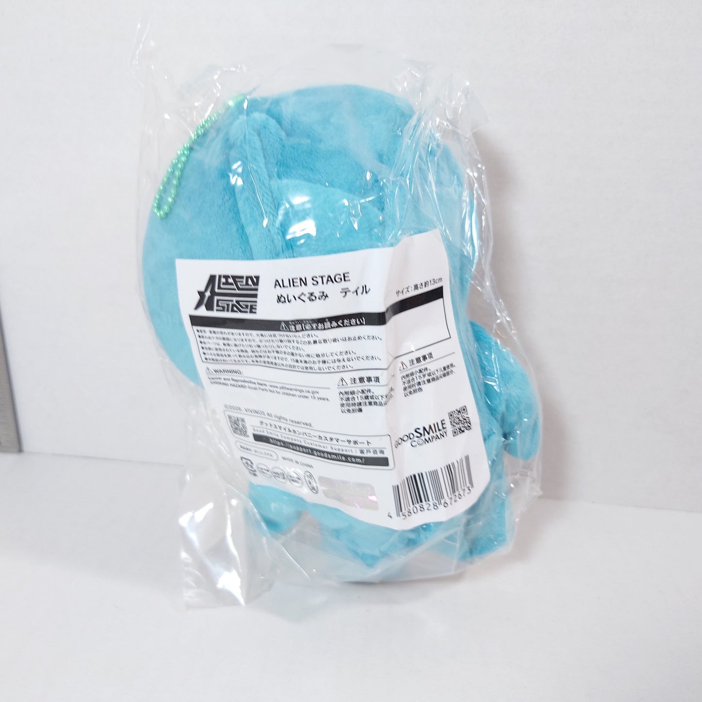 Till Alien Stage Plush