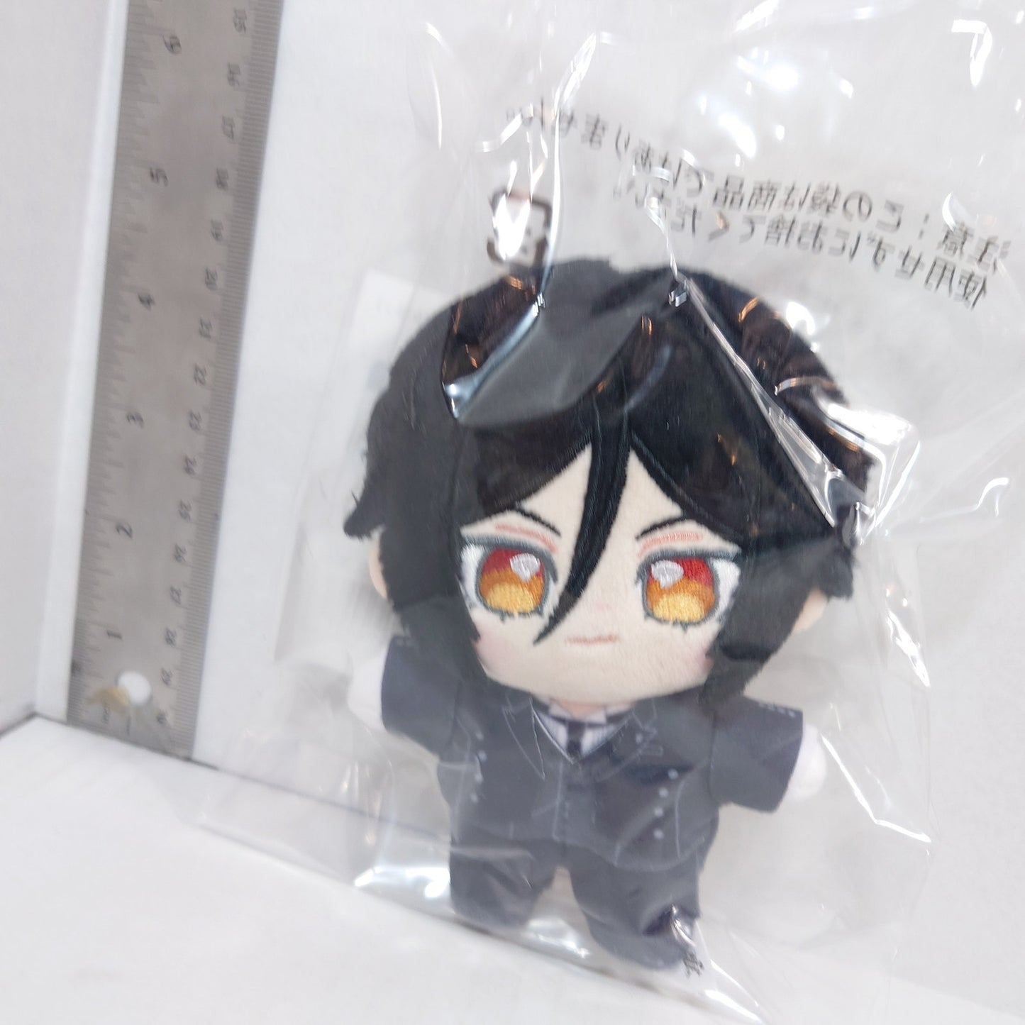 Sebastian Michaelis Black Butler Itsuinui Plush