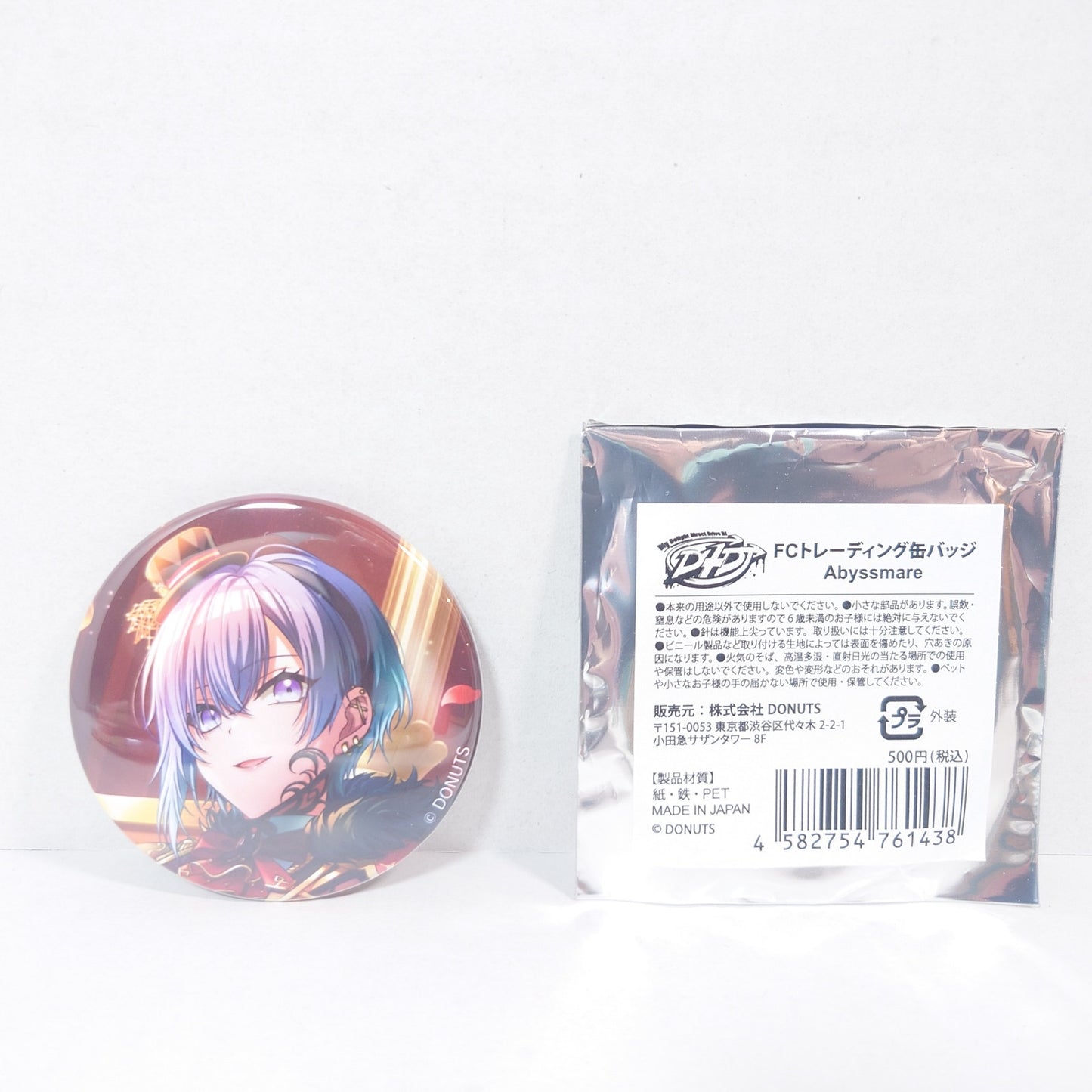 Sophia Abyssmare D4DJ Fanclub Badge