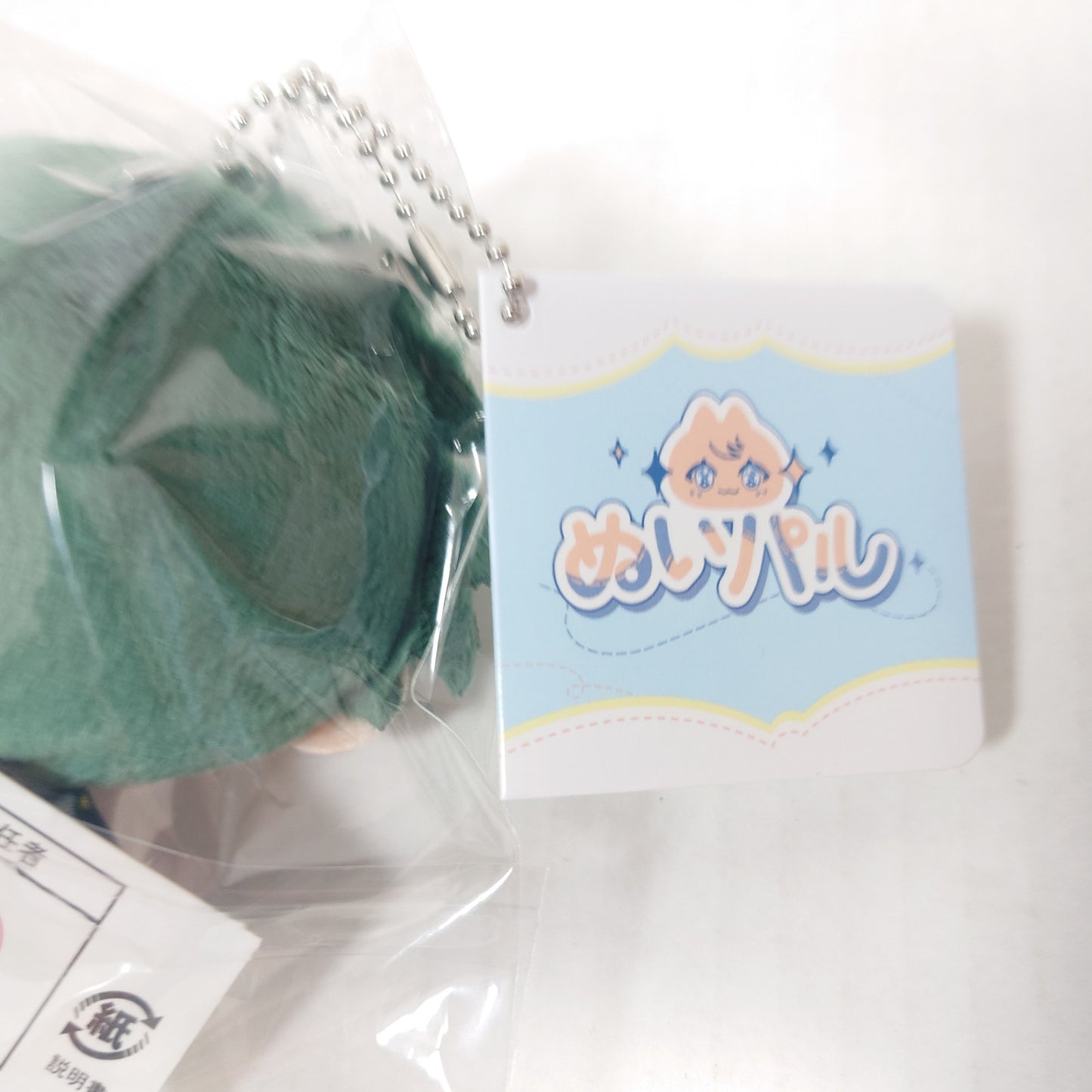 Izuku Midoriya Deku My Hero Academia Nuipal Plush
