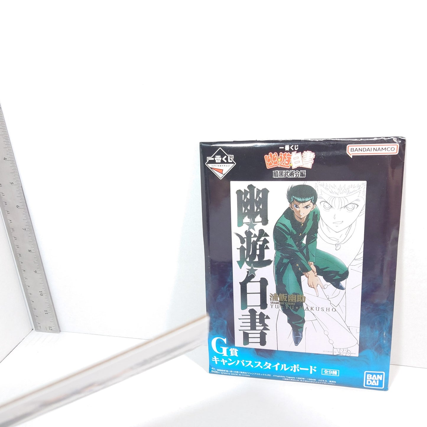 Hiei YuYu Hakusho Ichiban Kuji Canvas Board