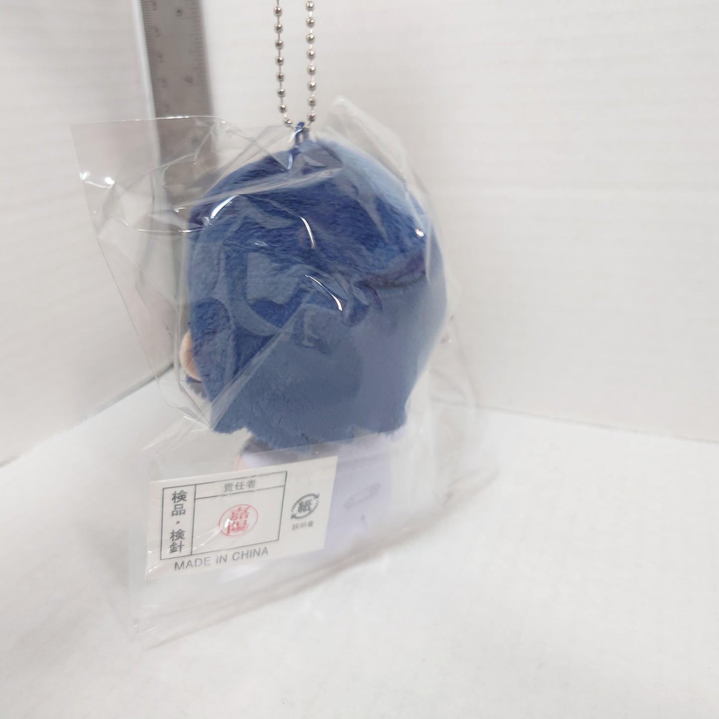 Athrun Zala Mobile Suit Gundam Seed Freedom Nuipal Plush
