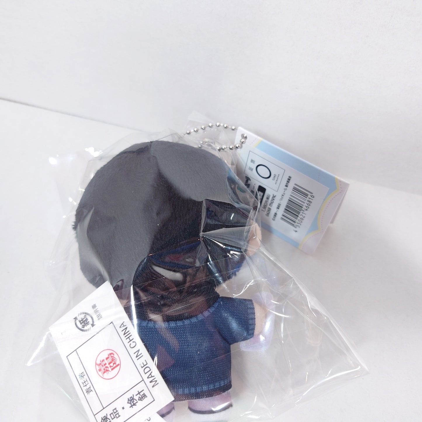 Tobio Kageyama Haikyuu!! Nuipal Plush