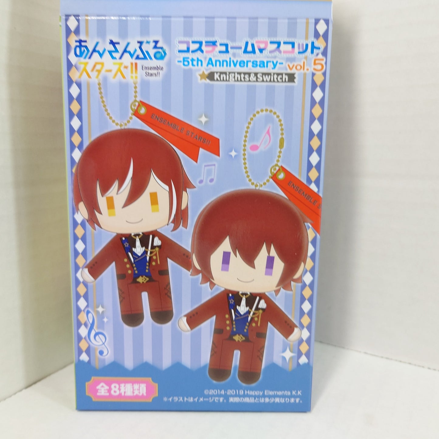 Izumi Sena Knights Ensemble Stars 5th Anniversary Costume Plush Keychain