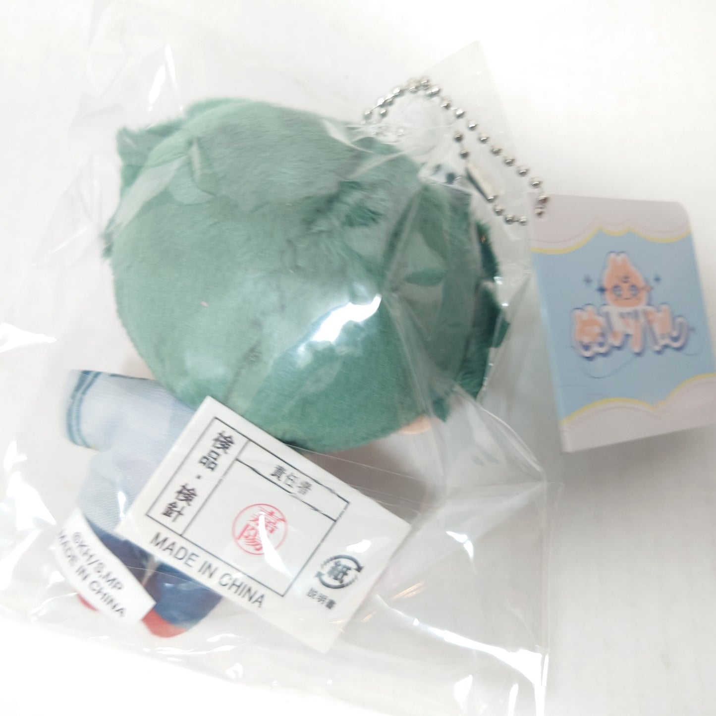 Izuku Midoriya Deku My Hero Academia Nuipal Plush
