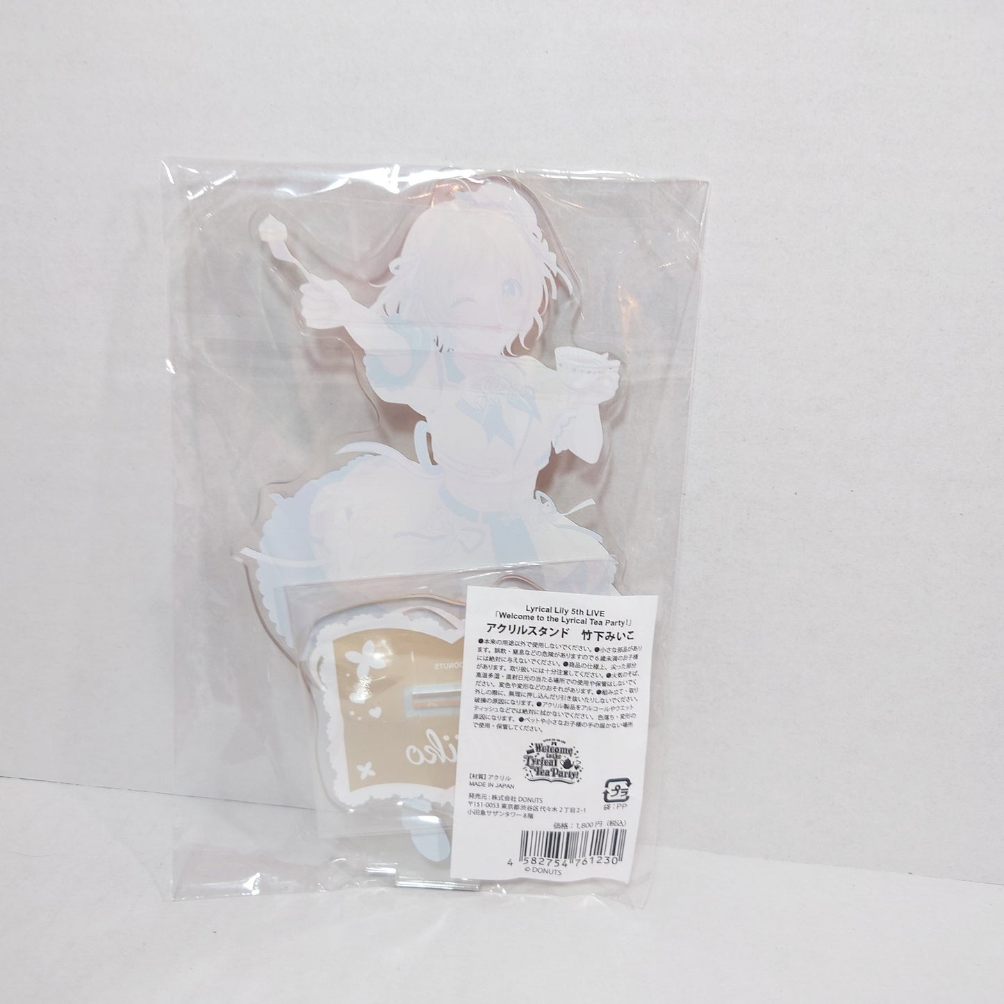 Miiko Takeshita Lyrical Lily 5th Live D4DJ Acrylic Stand
