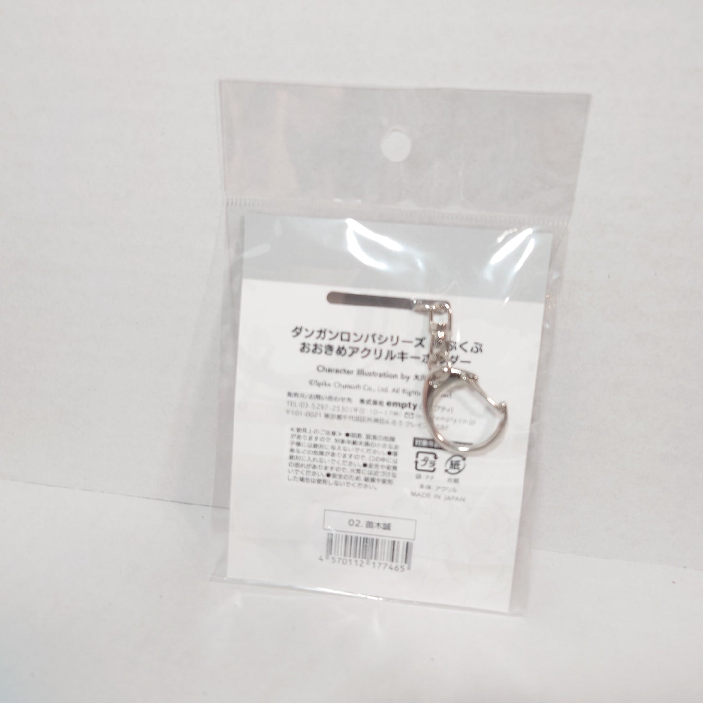 Makoto Naegi Danganronpa x Okawa Bkub Acrylic Keychain