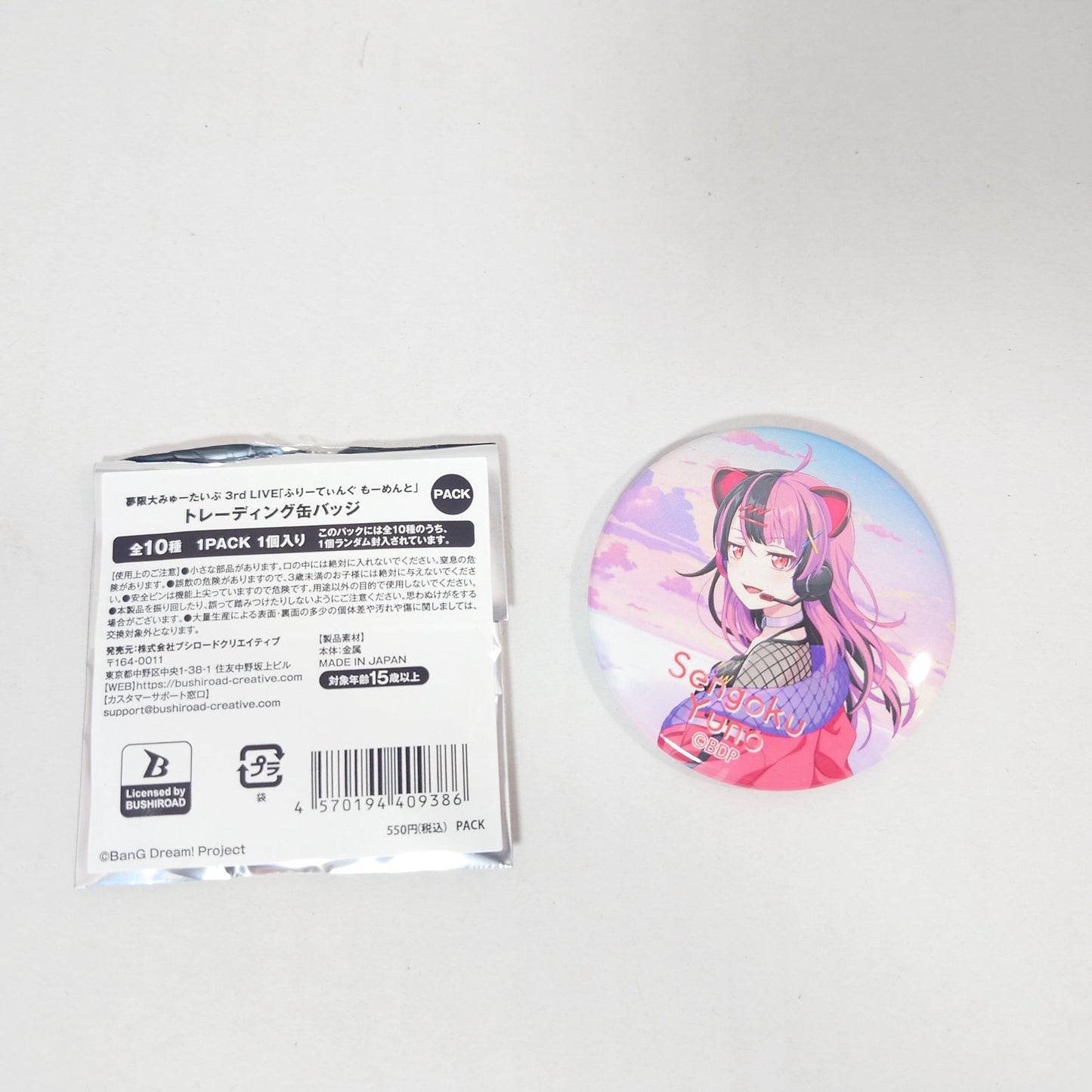 Yuno Sengoku Mugendai Mewtype Bang Dream! 3rd LIVE Badge