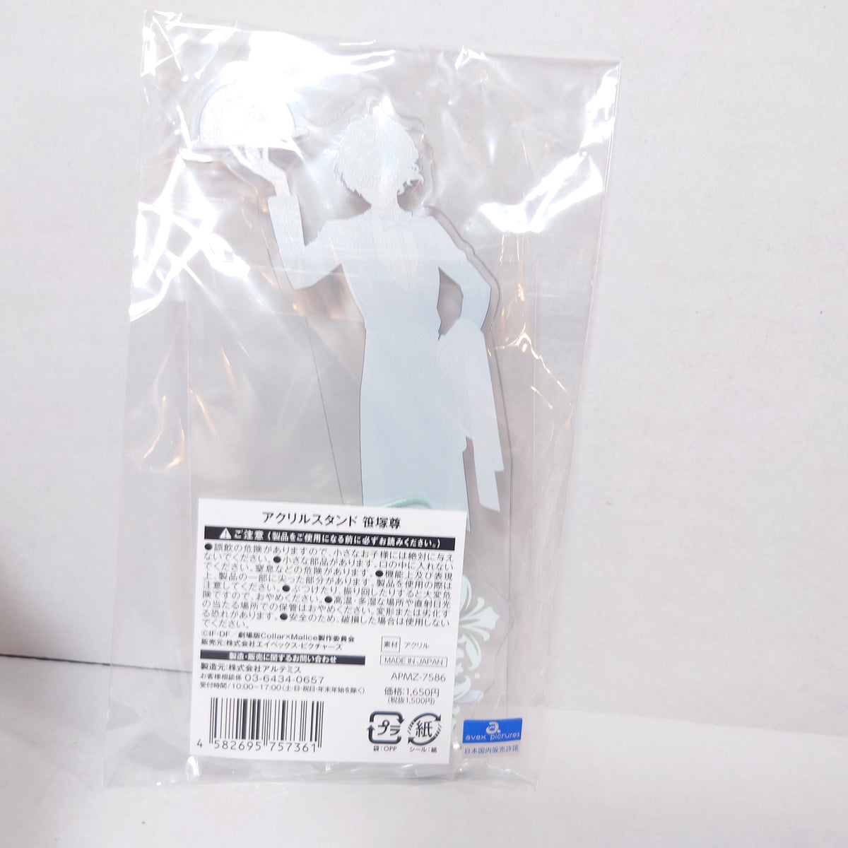 Takeru Sasazuka Collar x Malice Acrylic Stand