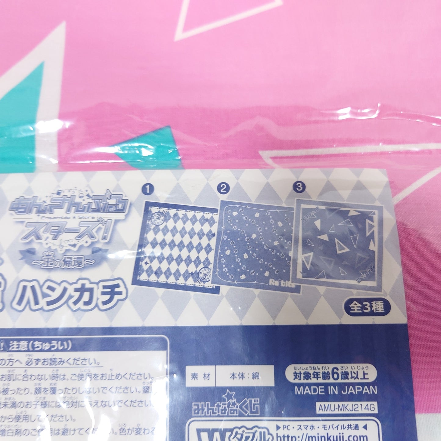2wink Ensemble Stars Handkerchief