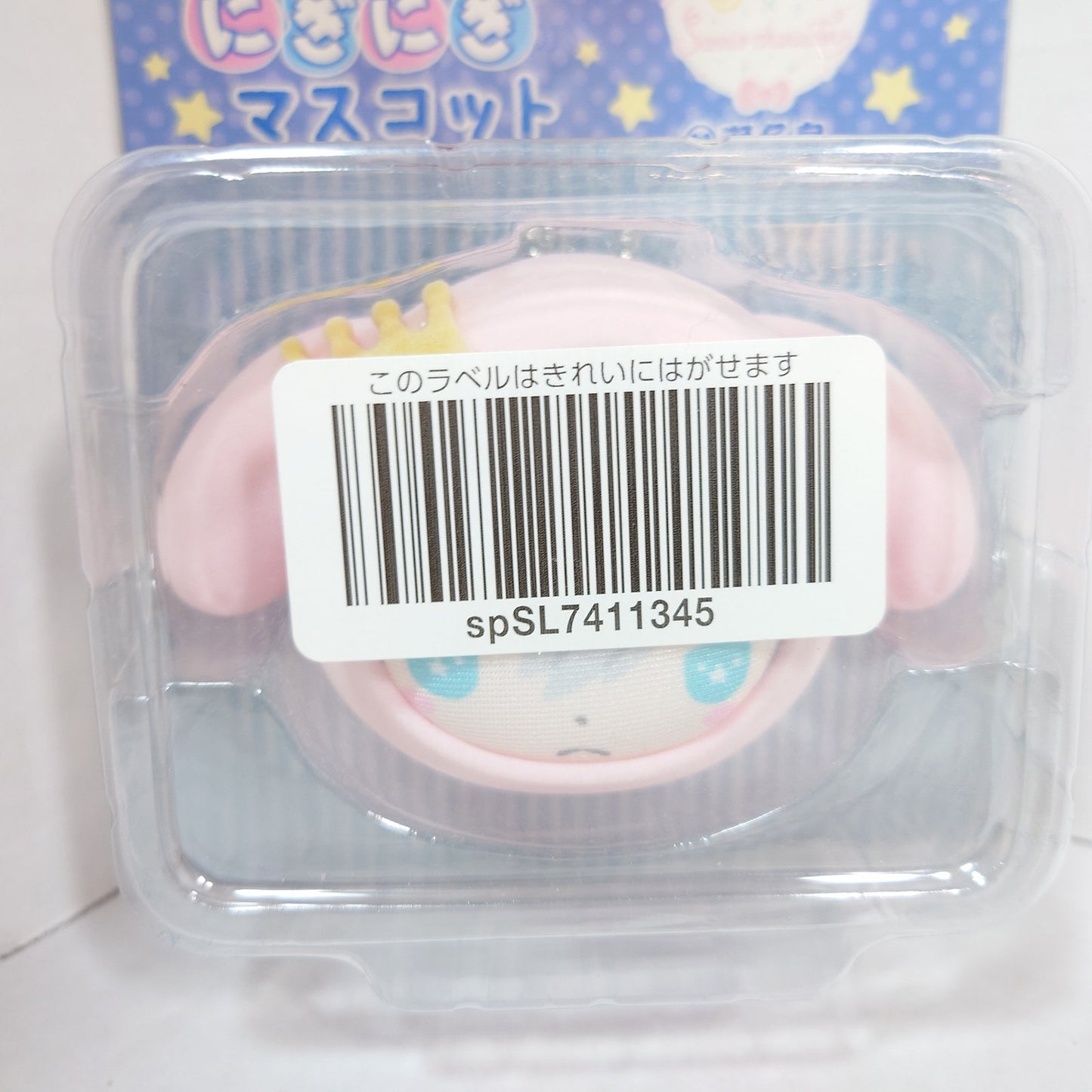 Izumi Sena Knights Ensemble Stars x Sanrio Omanjuu Plush
