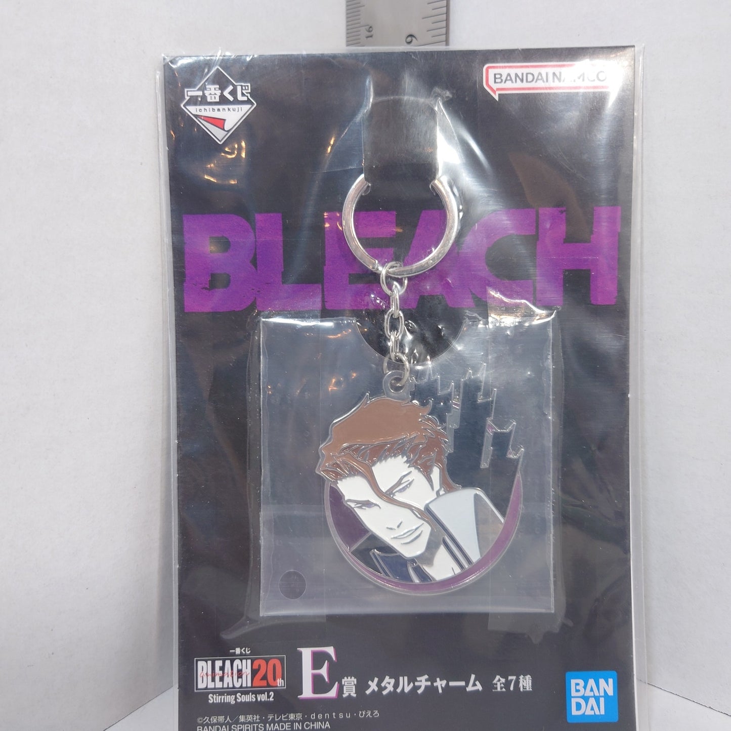 Aizen Sosuke Bleach Ichiban Kuji Metal Keychain