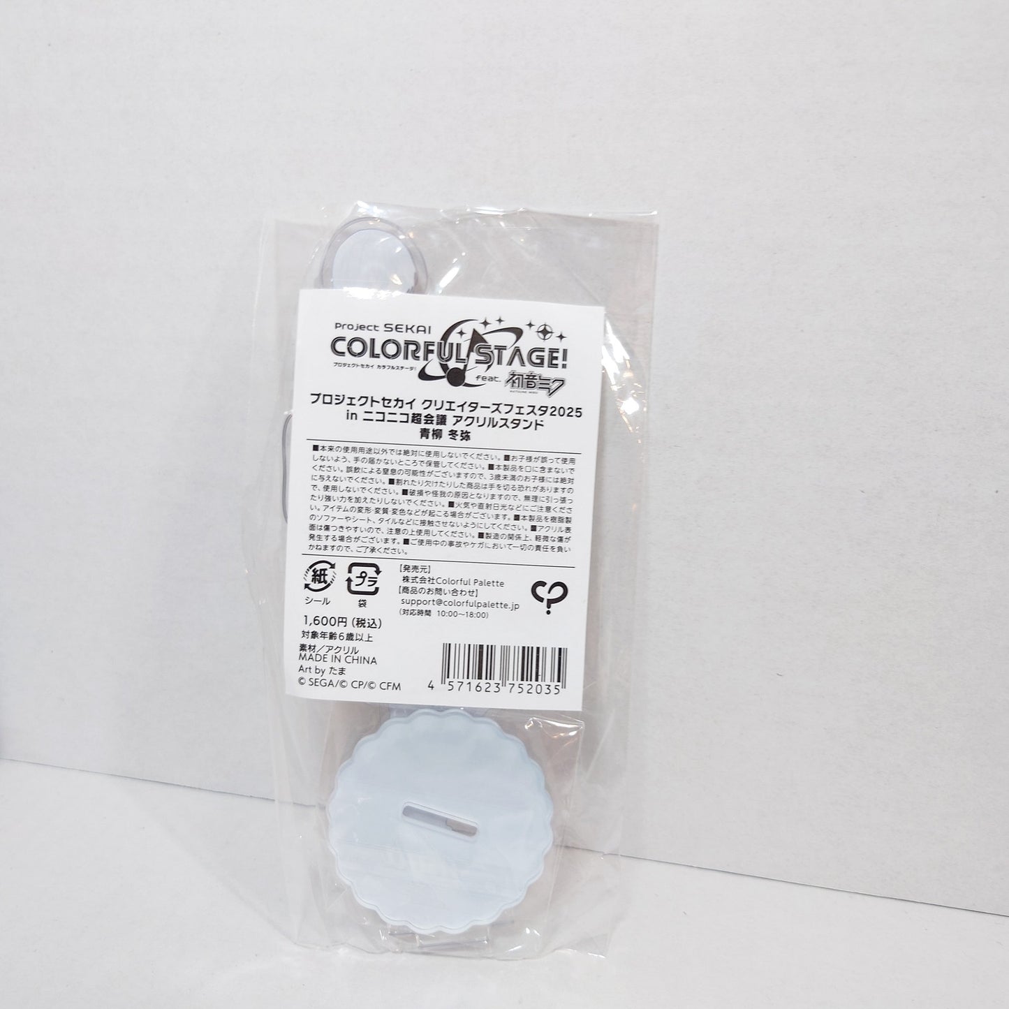 Toya Aoyagi Vivid Bad Squad Project Sekai Niconico Chokaigi 2025 Acrylic Stand