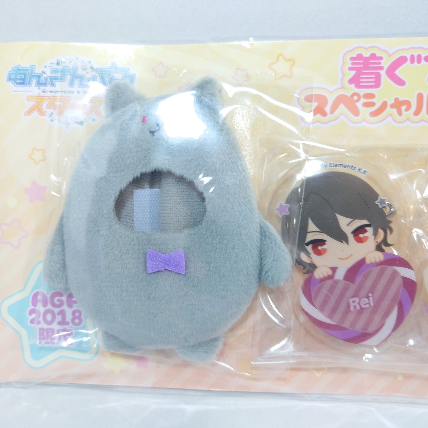 UNDEAD Ensemble Stars Kigurumi Badge Set