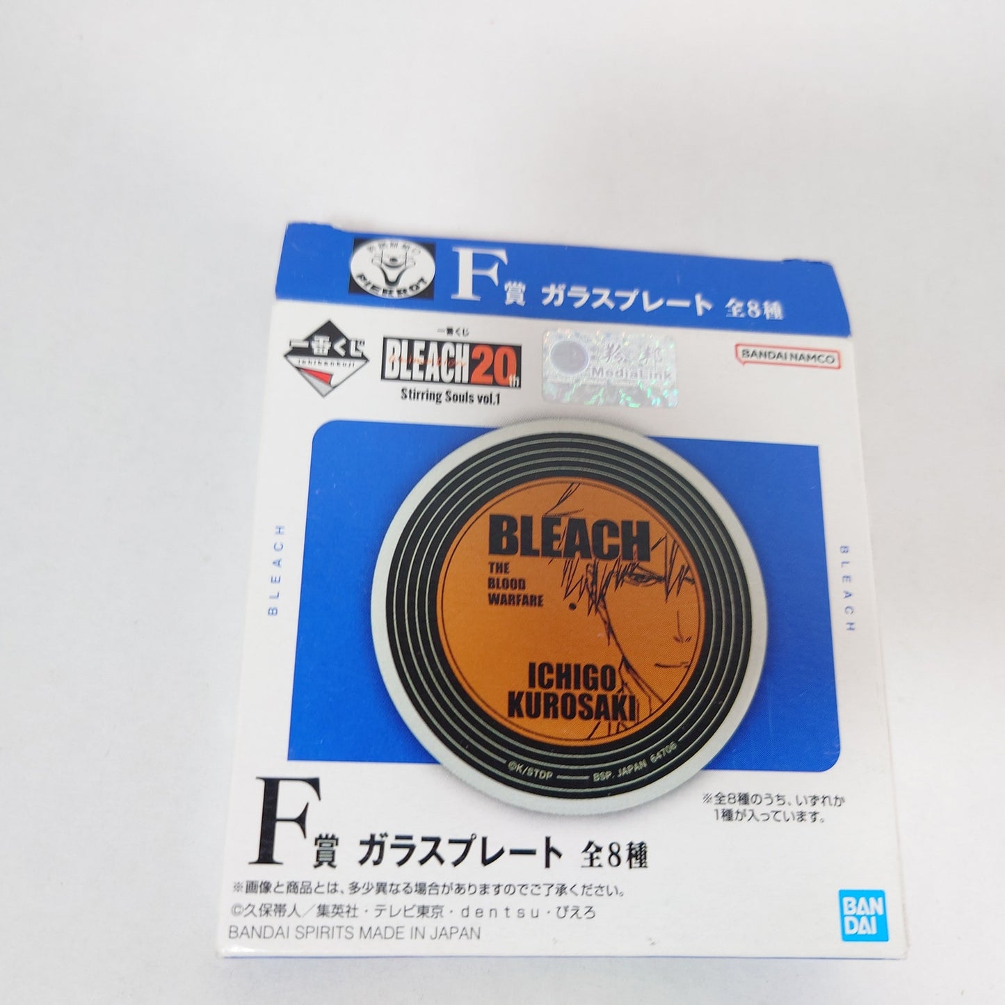 BAZZ-B BLEACH TYBW Ichiban Kuji Plate