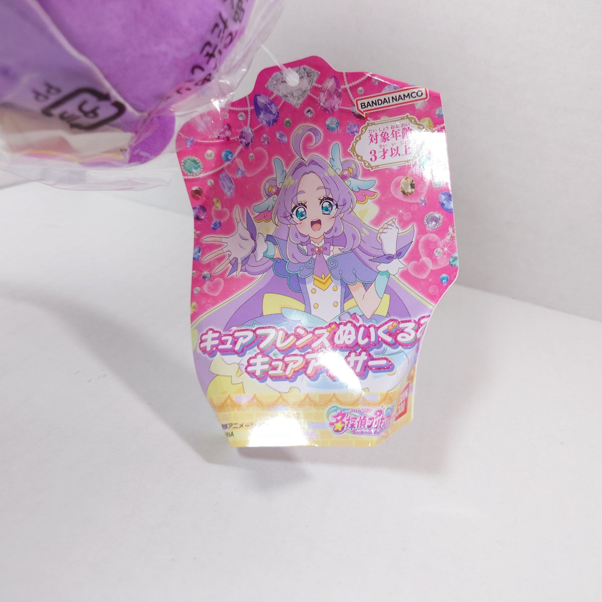 Cure Answer Pretty Cure (Precure) Star Detective (Meitantei) Plush