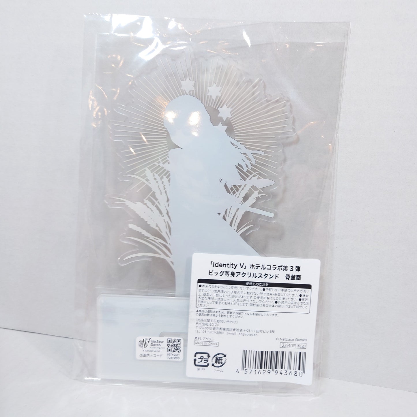 Qi Shiyi (Antiquarian) Identity V Hotel Collab Acrylic Stand