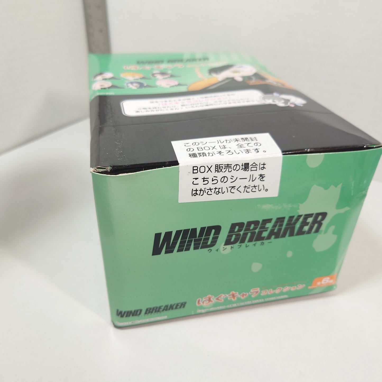 COMPLETE SET Wind Breaker Hug Collection Plush