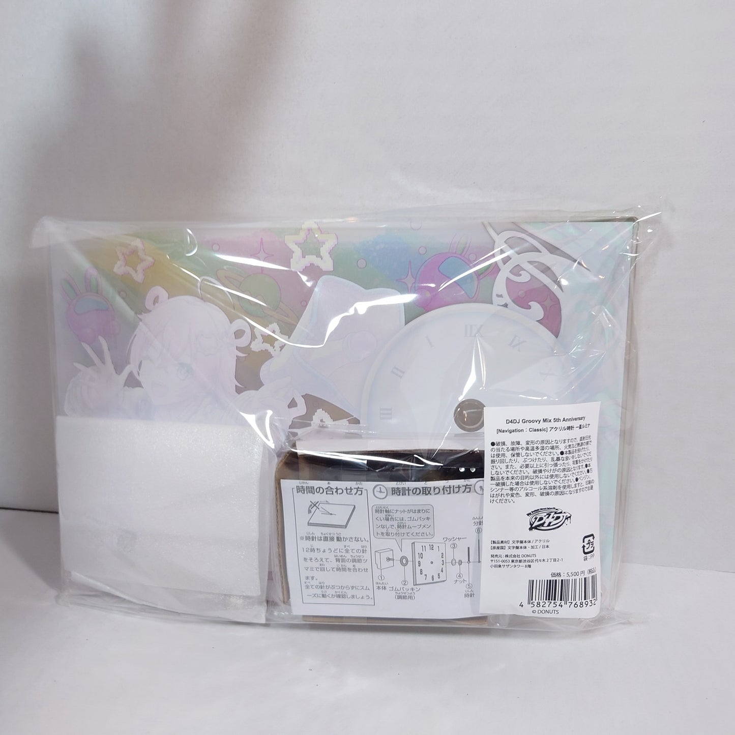 Lumina Ichihoshi Unichord D4DJ 5th Anniversary Acrylic Clock