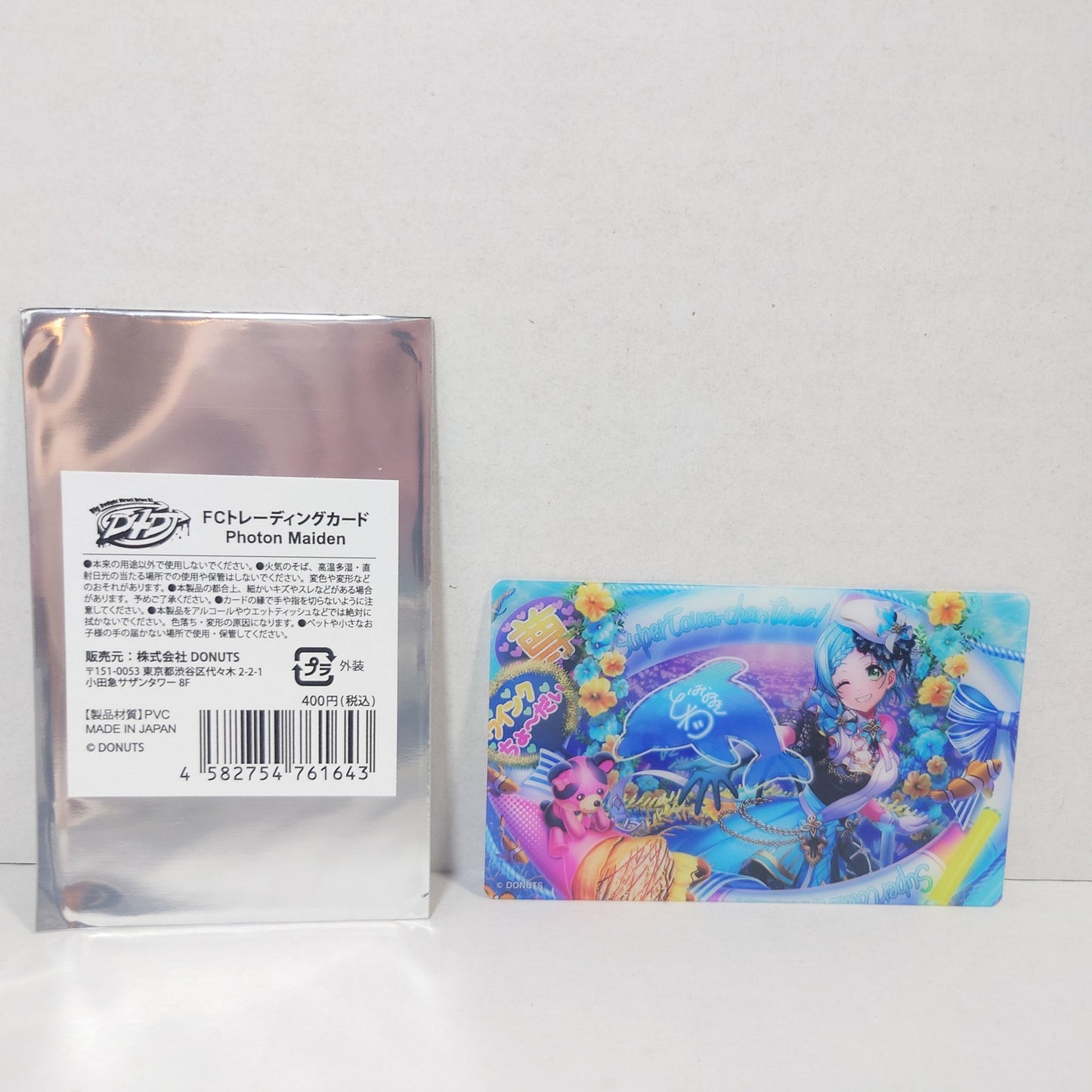 Towa Hanamaki Photon Maiden Fanclub Card