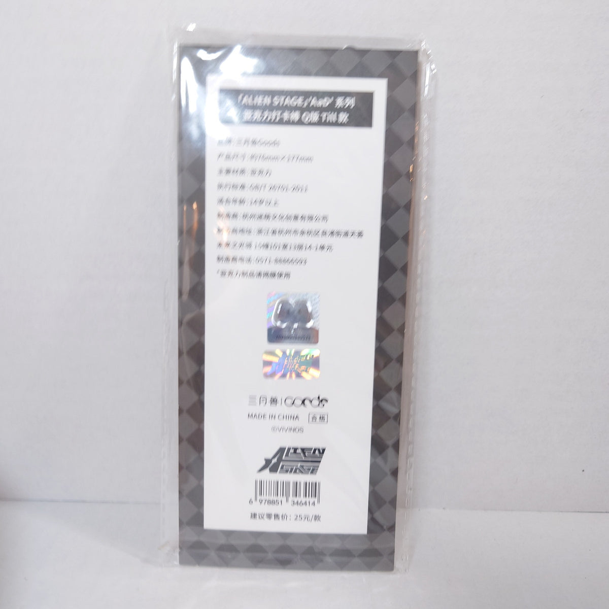 Mizi Alien Stage Angels and Devils March Monster Cafe Acrylic Stick
