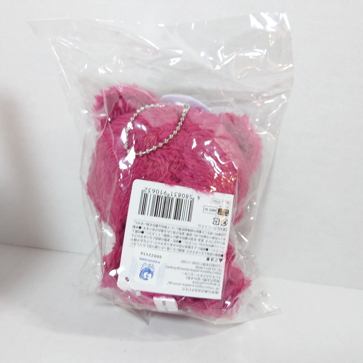 Chuuya Nakahara Bungo Stray Dogs Oyasumi Tapioca Plush