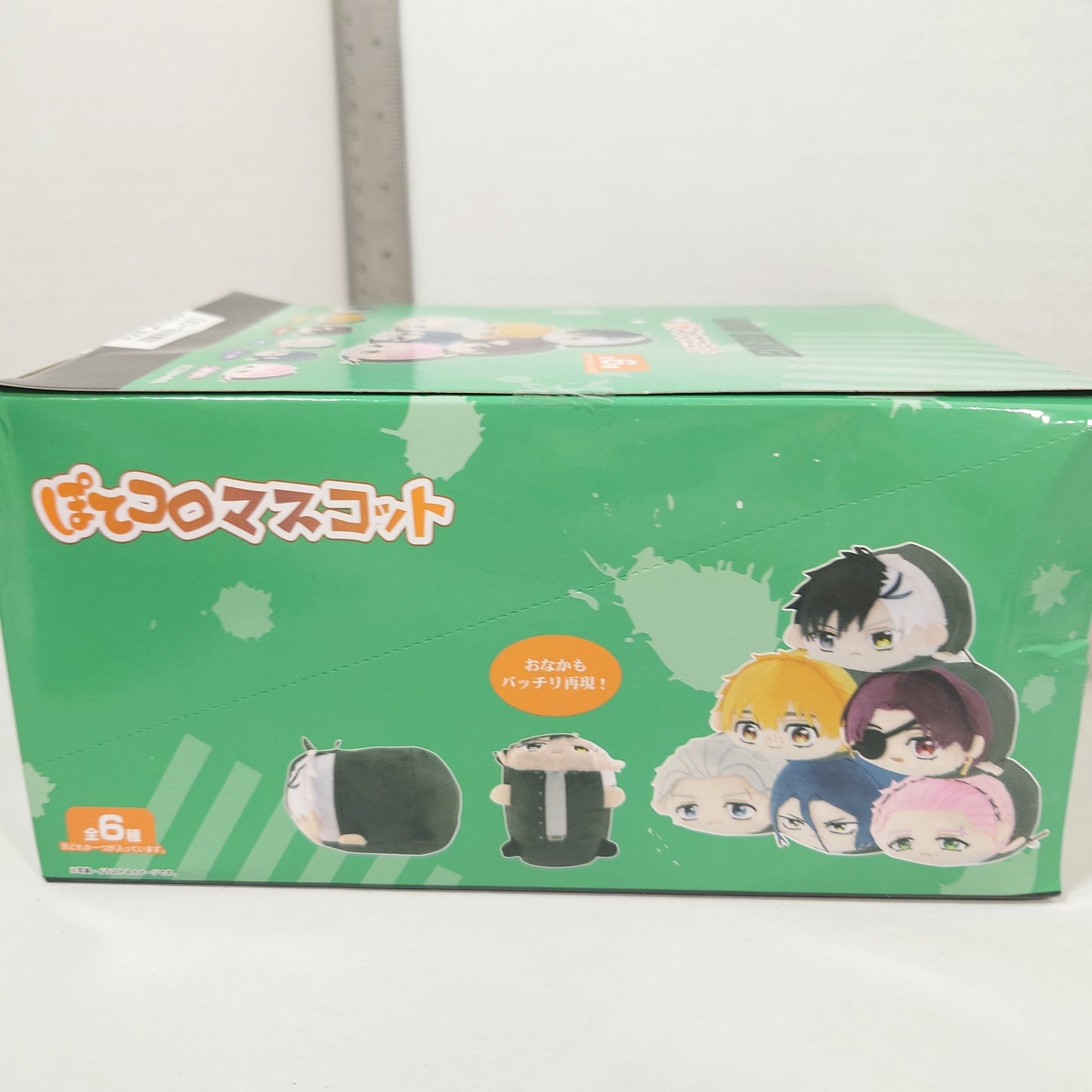 COMPLETE SET Wind Breaker Potekoro Plush